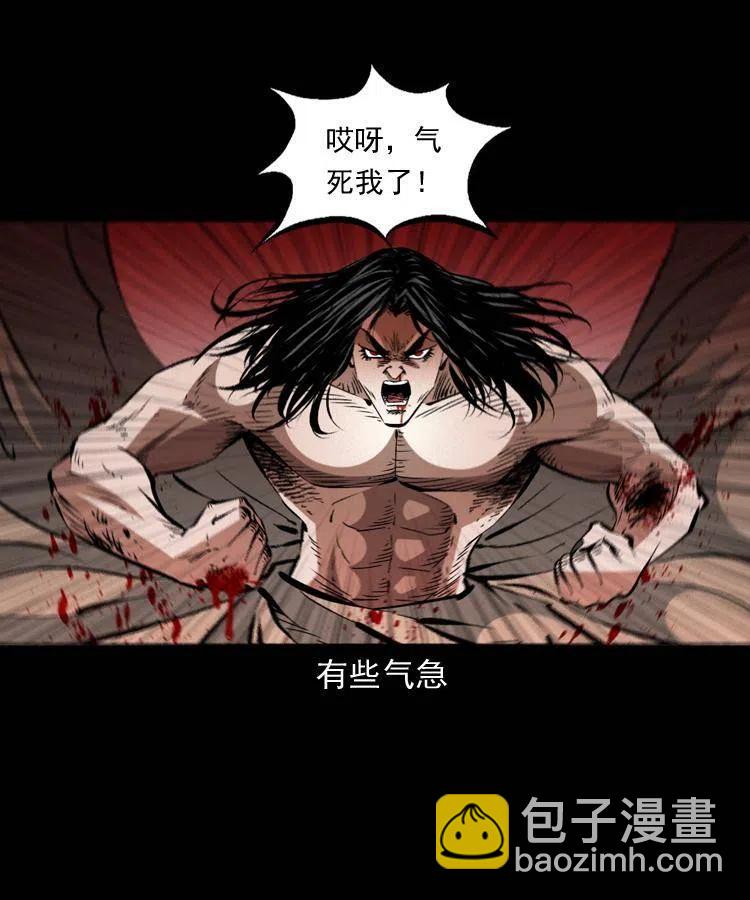 一百五十五话 最强鼠郎君(1/2)-第156话