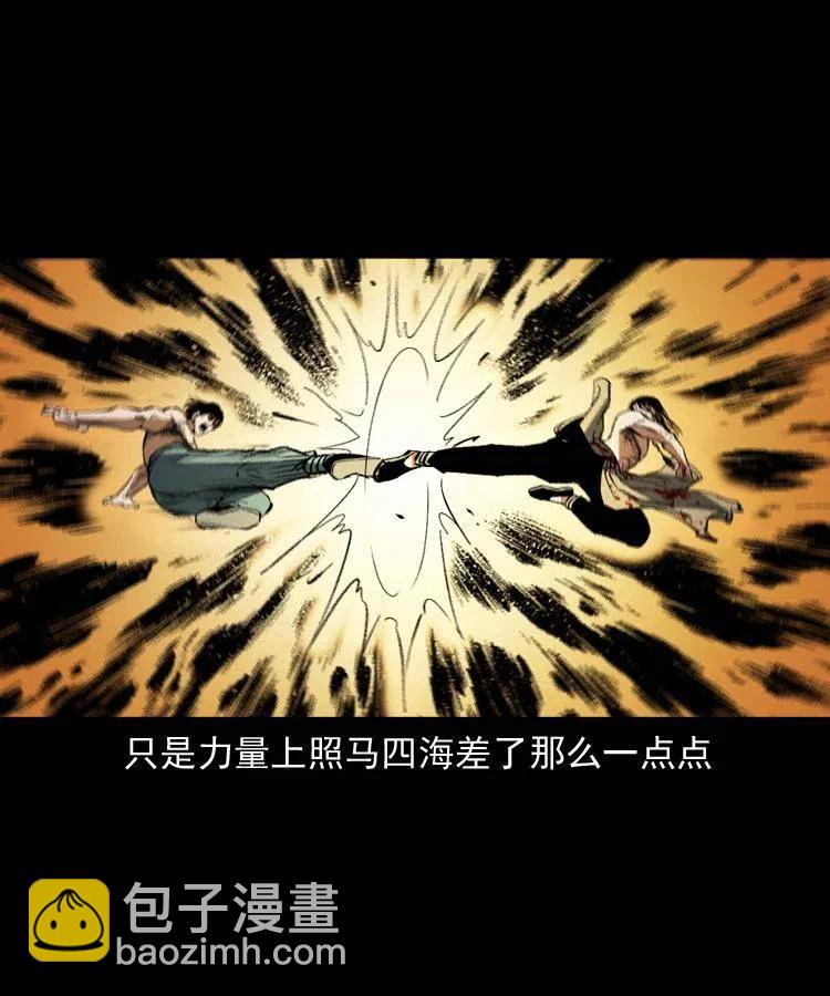一百五十五话 最强鼠郎君(1/2)-第156话