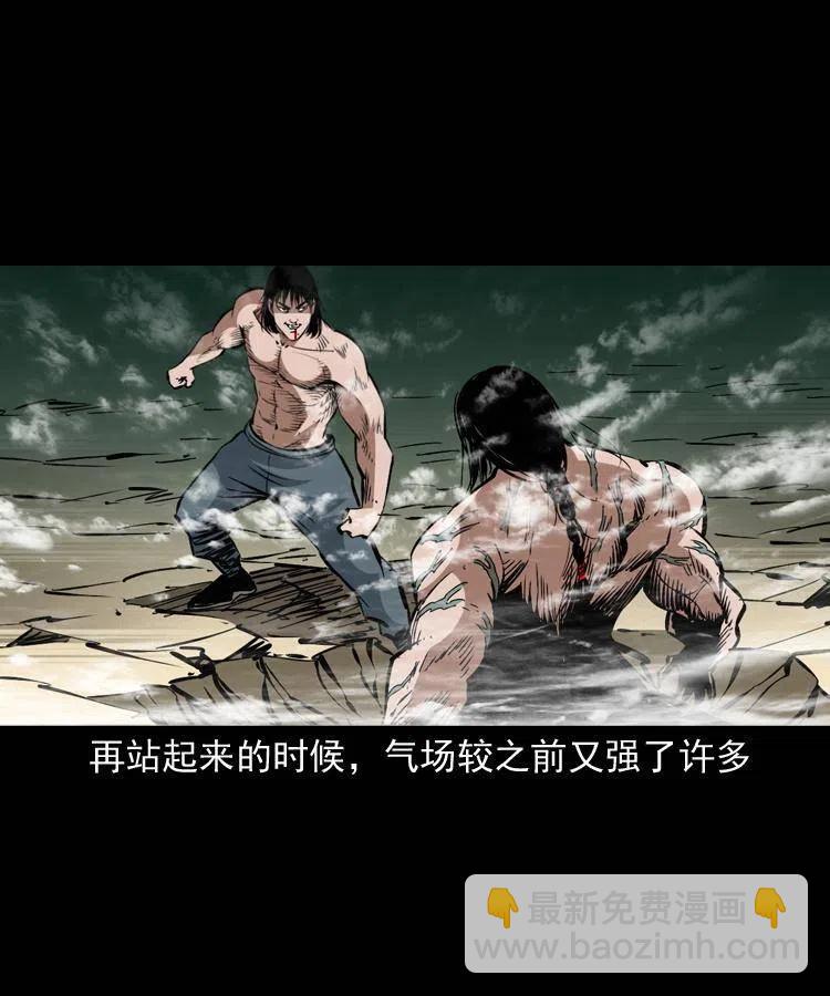 一百五十五话 最强鼠郎君(1/2)-第156话