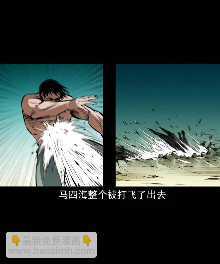 一百五十五话 最强鼠郎君(1/2)-第156话