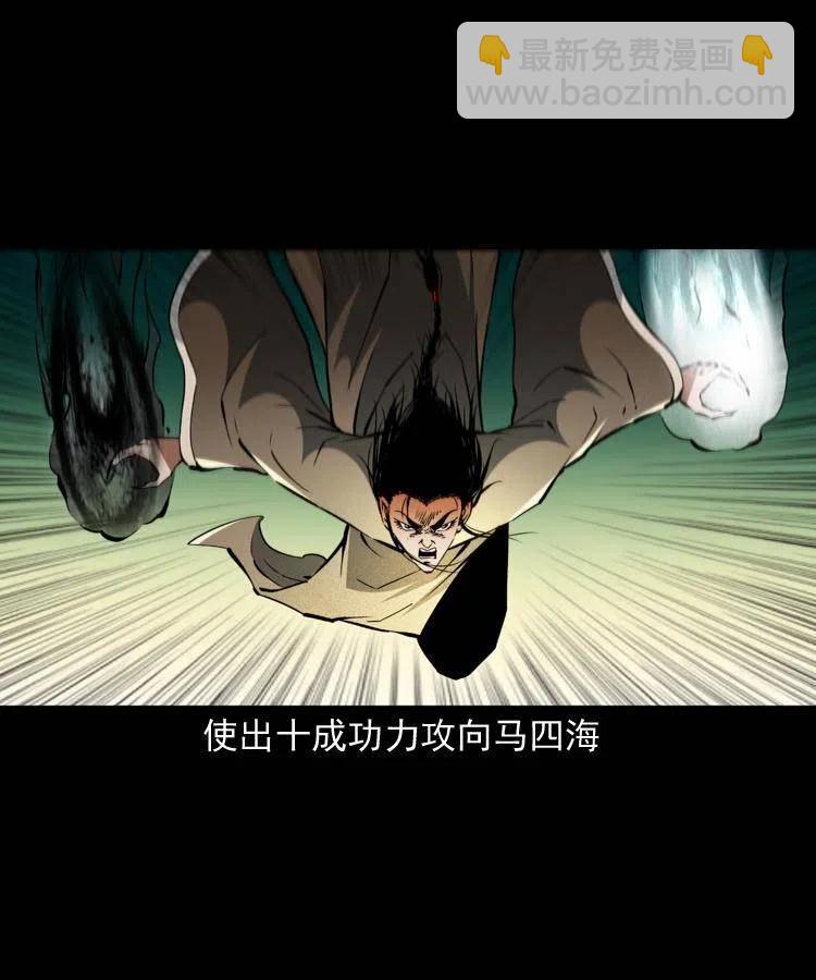一百五十五话 最强鼠郎君(1/2)-第156话
