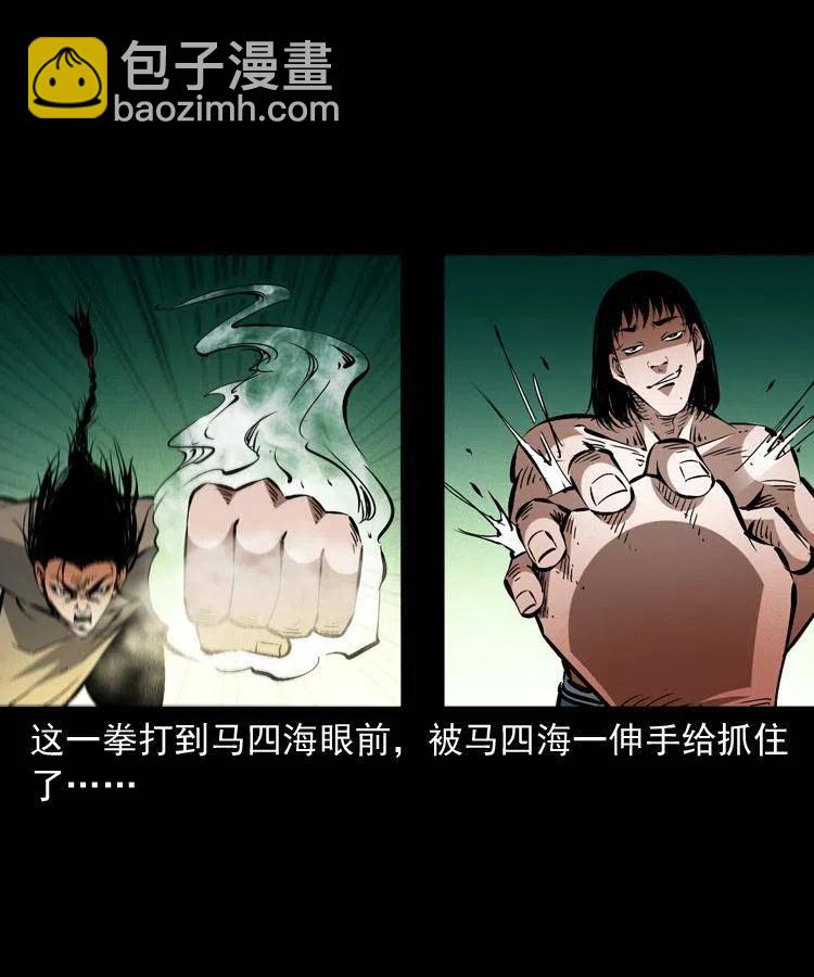 一百五十五话 最强鼠郎君(1/2)-第156话