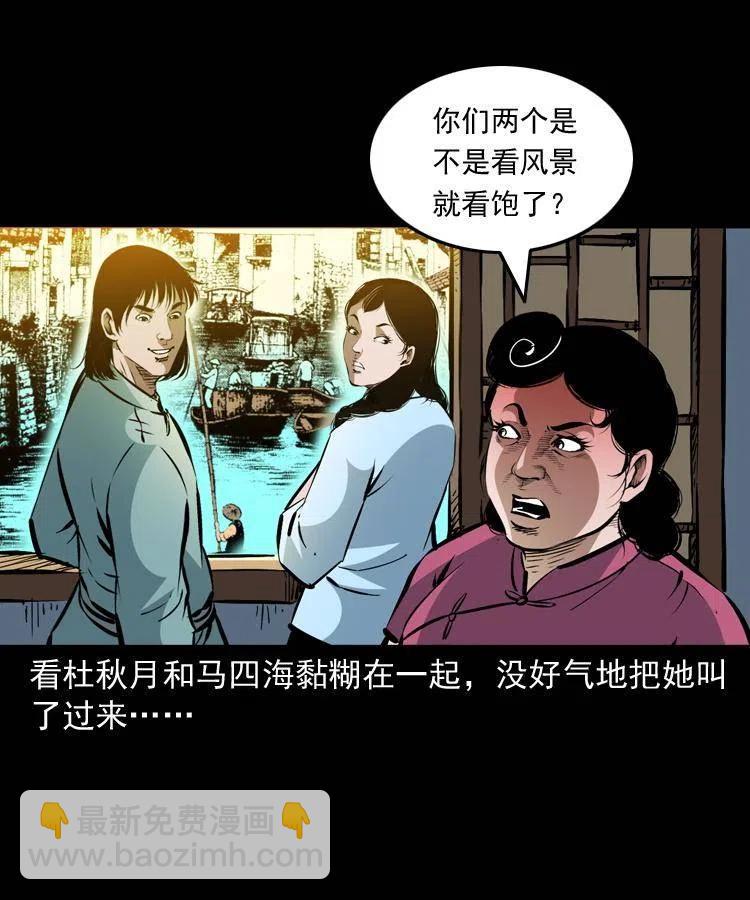 一百五十七话 住店(1/2)-第158话