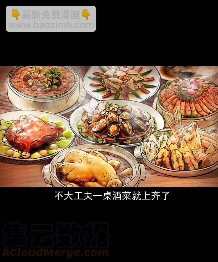 一百五十七话 住店(1/2)-第158话