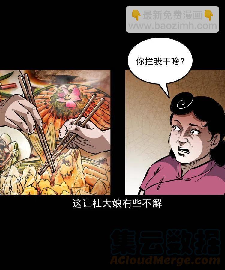 一百五十七话 住店(1/2)-第158话