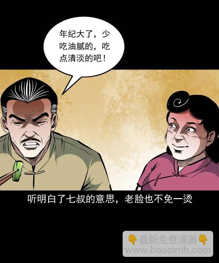 一百五十七话 住店(1/2)-第158话