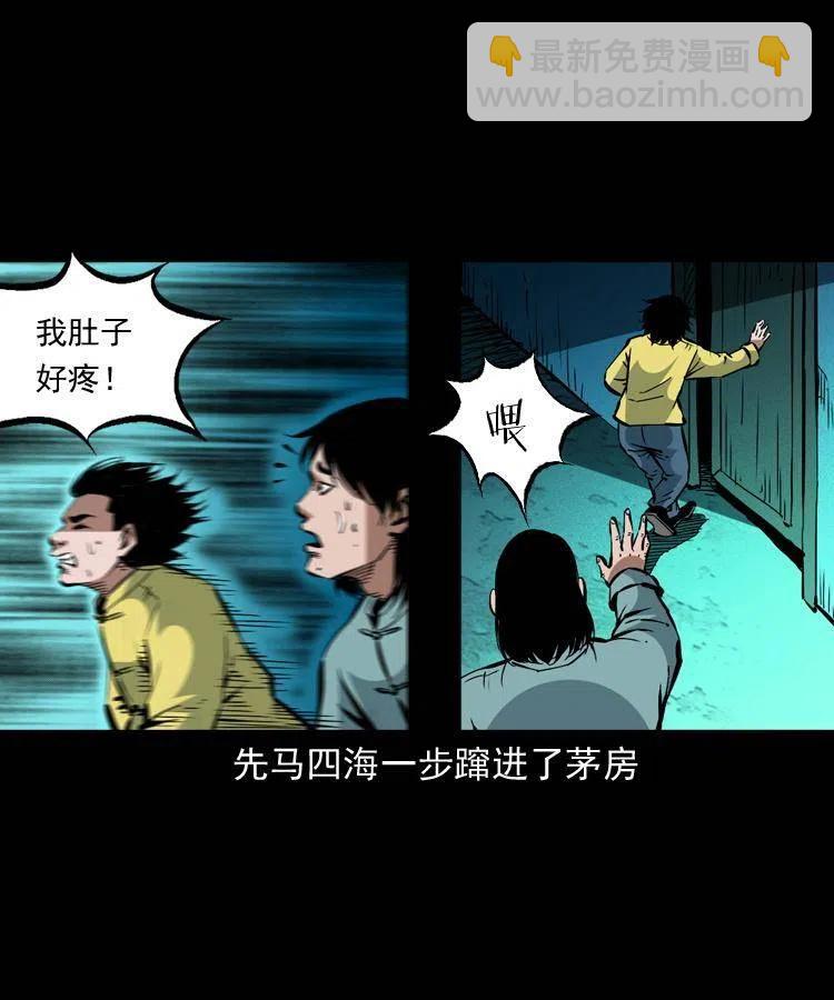 一百五十七话 住店(1/2)-第158话