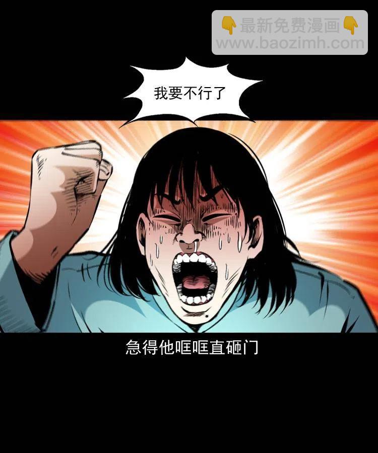 一百五十七话 住店(1/2)-第158话