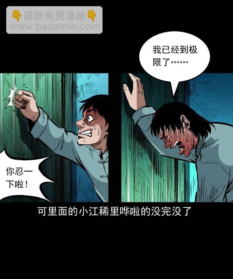 一百五十七话 住店(1/2)-第158话