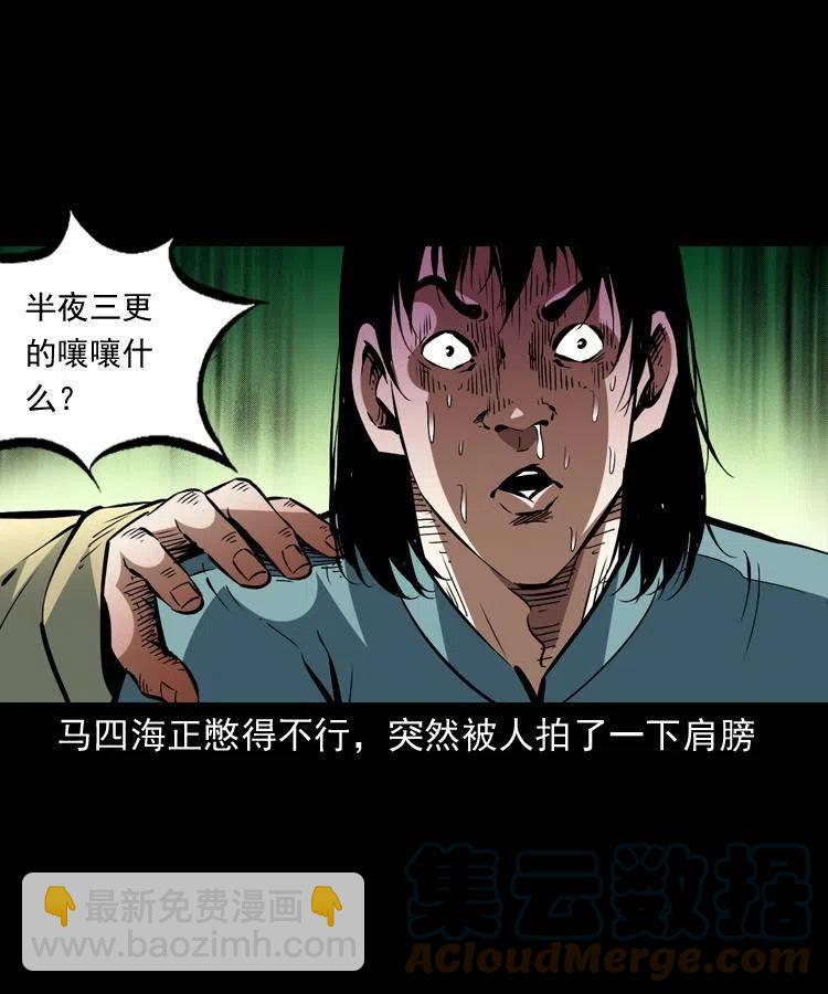 一百五十七话 住店(1/2)-第158话