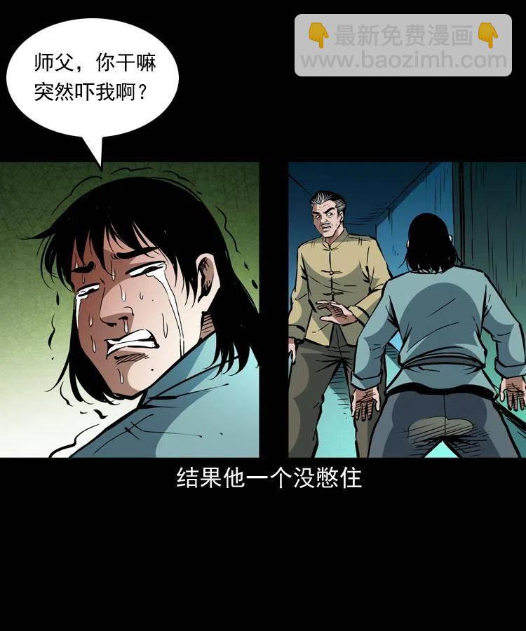 一百五十七话 住店(1/2)-第158话