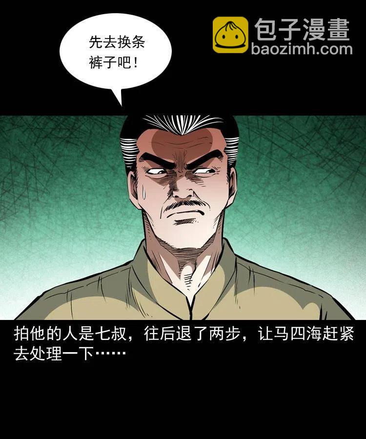一百五十七话 住店(1/2)-第158话