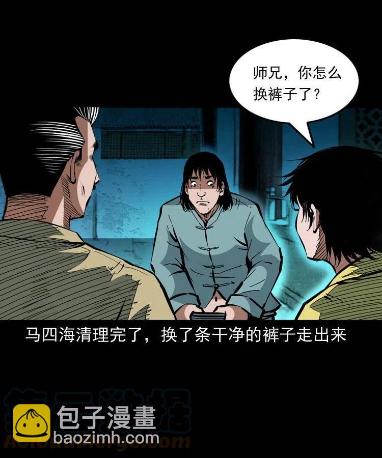 一百五十七话 住店(1/2)-第158话