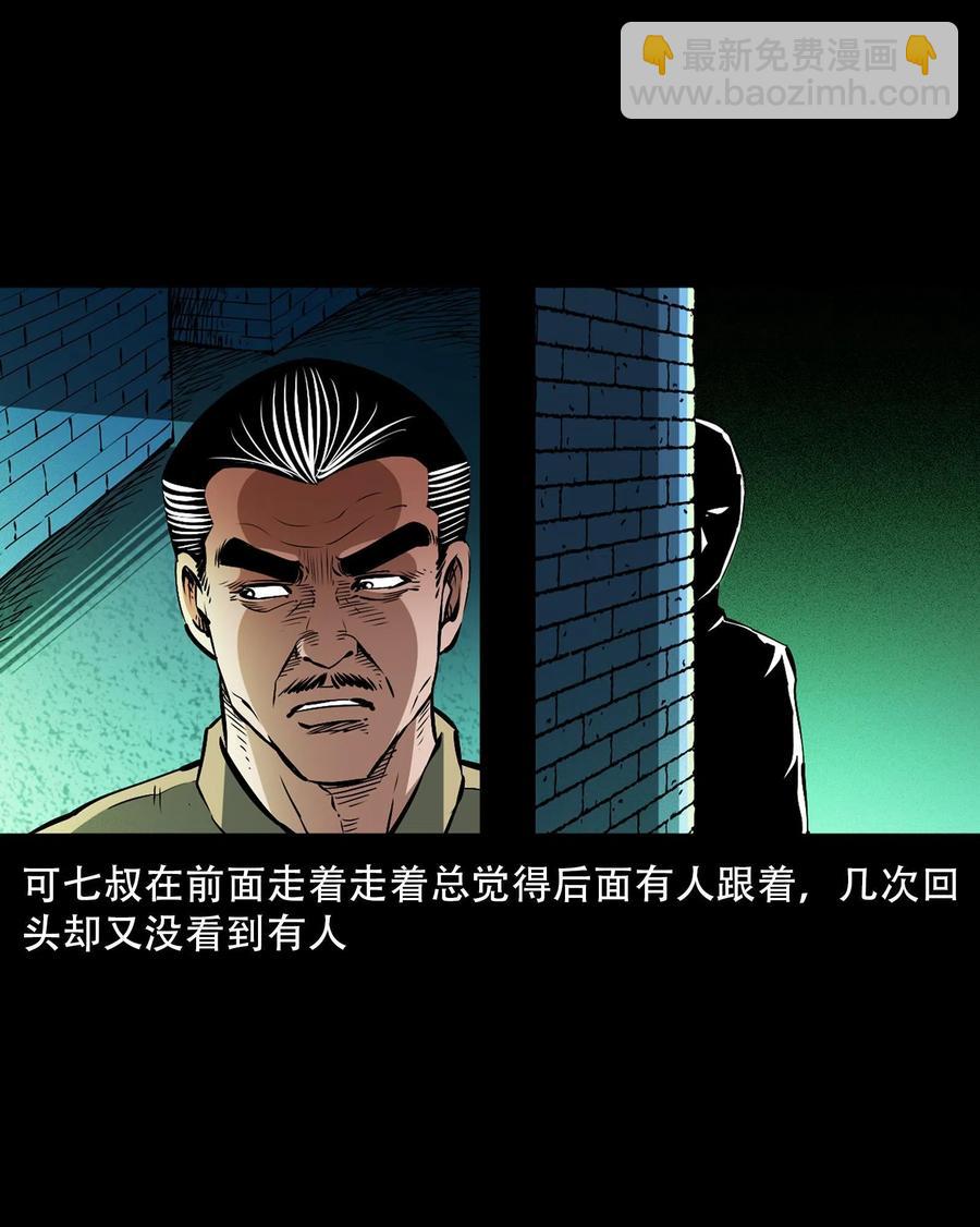 一百六十一话 千面观音(1/2)-第160话