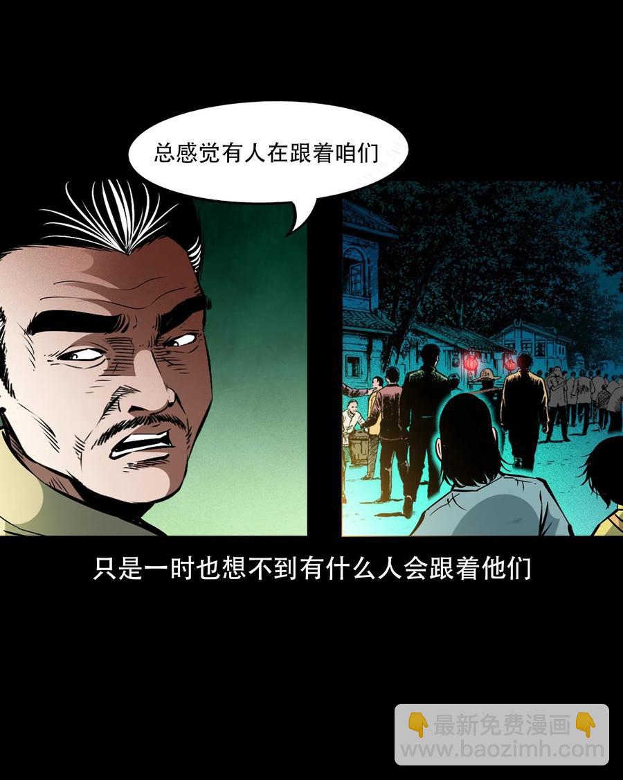 一百六十一话 千面观音(1/2)-第160话