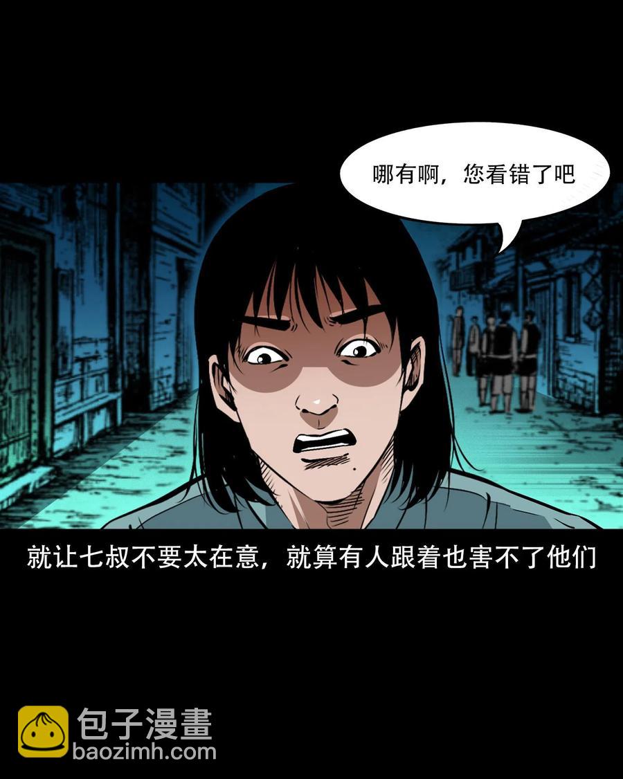 一百六十一话 千面观音(1/2)-第160话