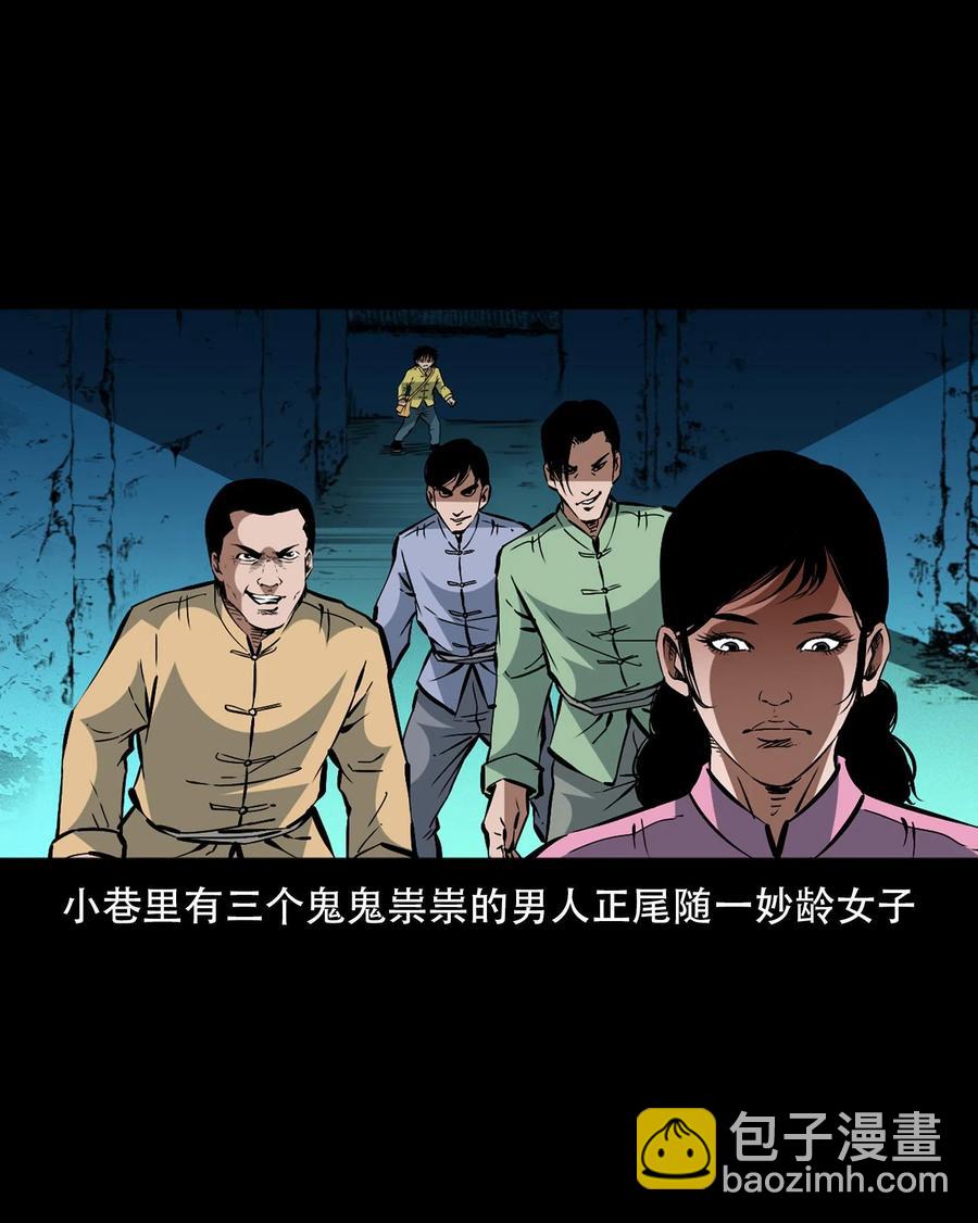 一百六十一话 千面观音(1/2)-第160话