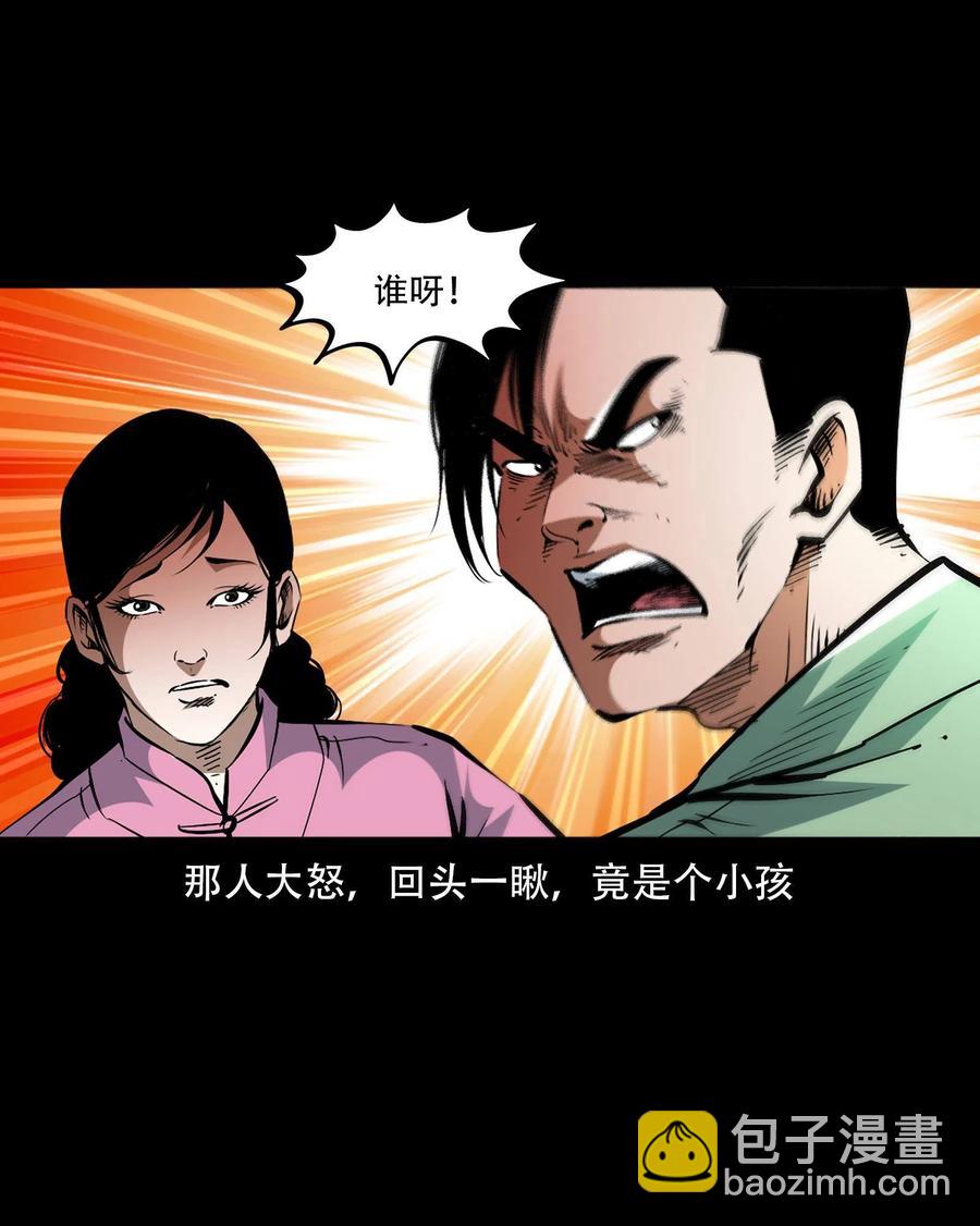 一百六十一话 千面观音(1/2)-第160话