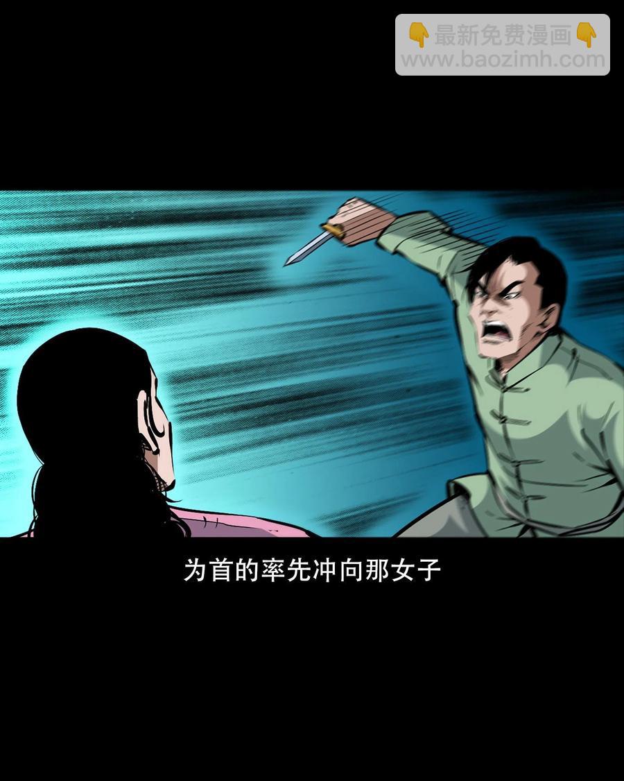 一百六十一话 千面观音(1/2)-第160话