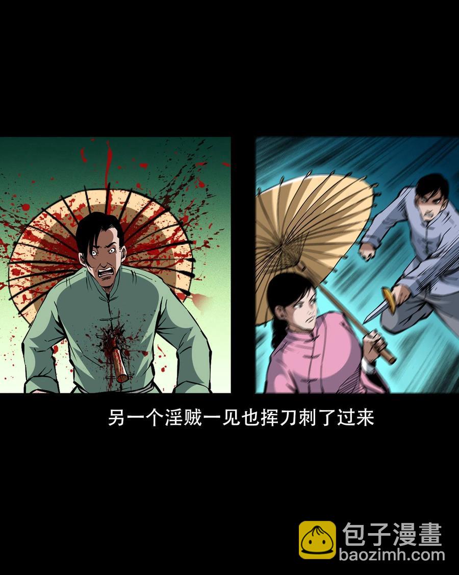 一百六十一话 千面观音(1/2)-第160话