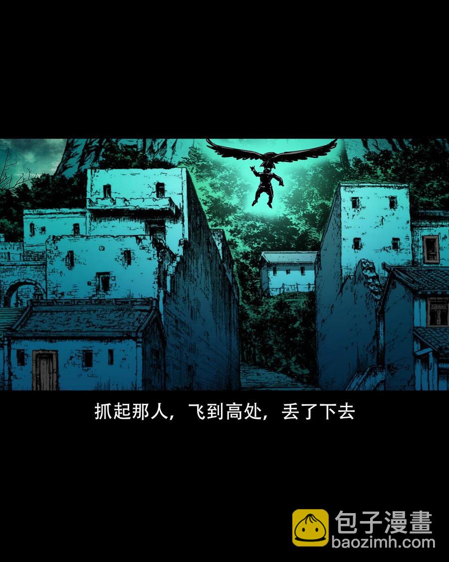 一百六十一话 千面观音(1/2)-第160话