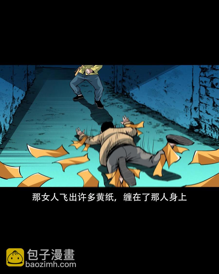一百六十一话 千面观音(1/2)-第160话