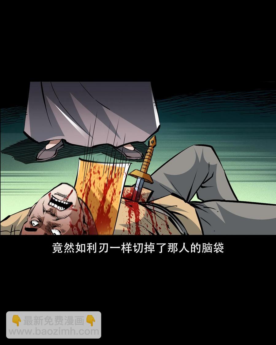 一百六十一话 千面观音(1/2)-第160话