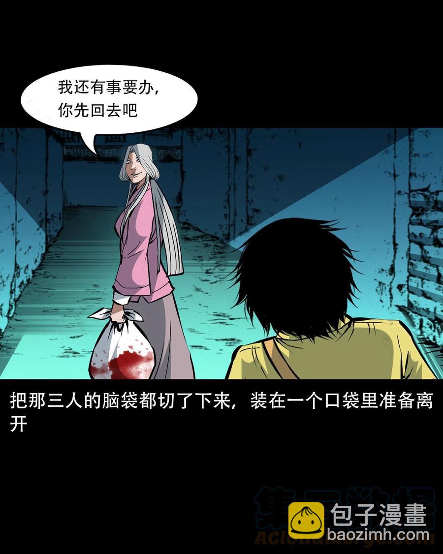 一百六十一话 千面观音(1/2)-第160话