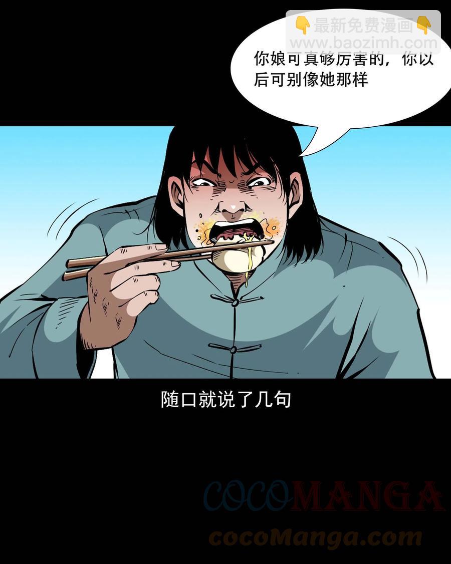 一百六十话 生意兴隆的棺材铺(1/2)-第162话