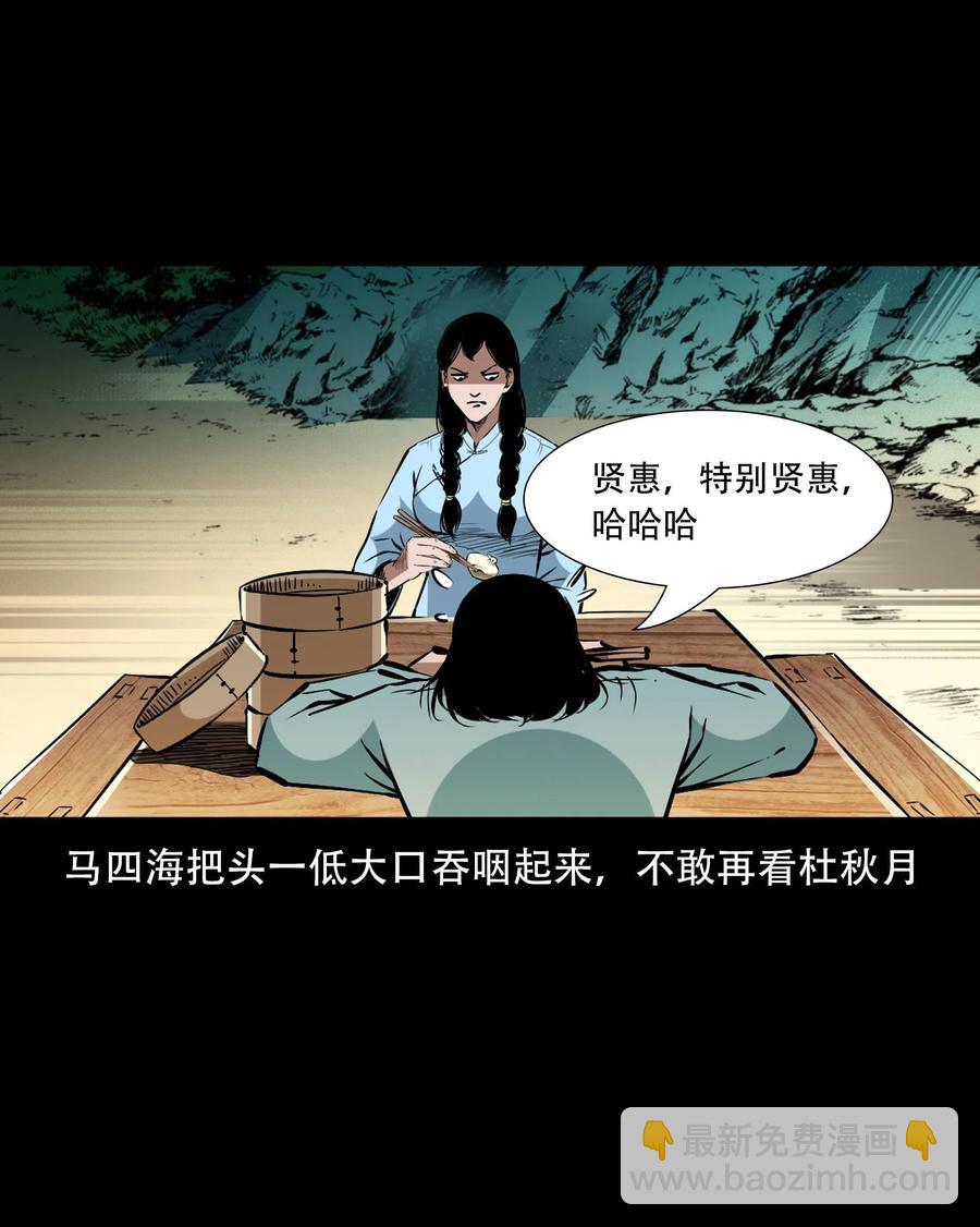 一百六十话 生意兴隆的棺材铺(1/2)-第162话