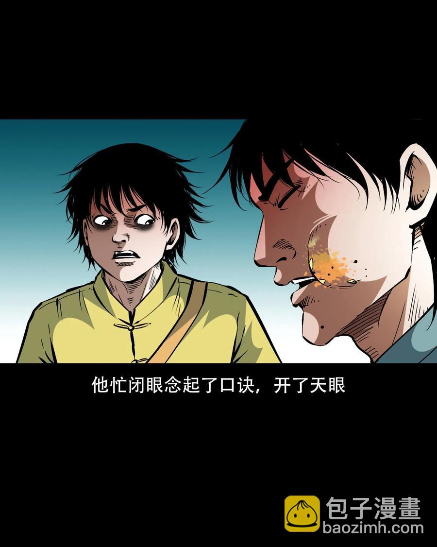 一百六十话 生意兴隆的棺材铺(1/2)-第162话