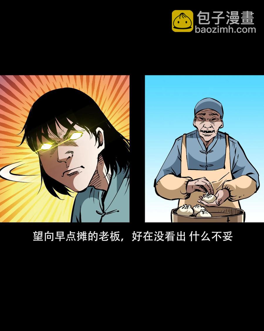 一百六十话 生意兴隆的棺材铺(1/2)-第162话