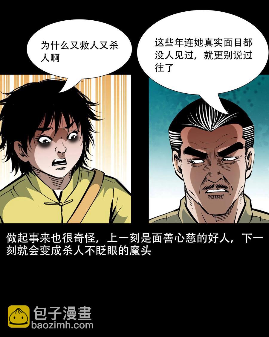 一百六十话 生意兴隆的棺材铺(1/2)-第162话