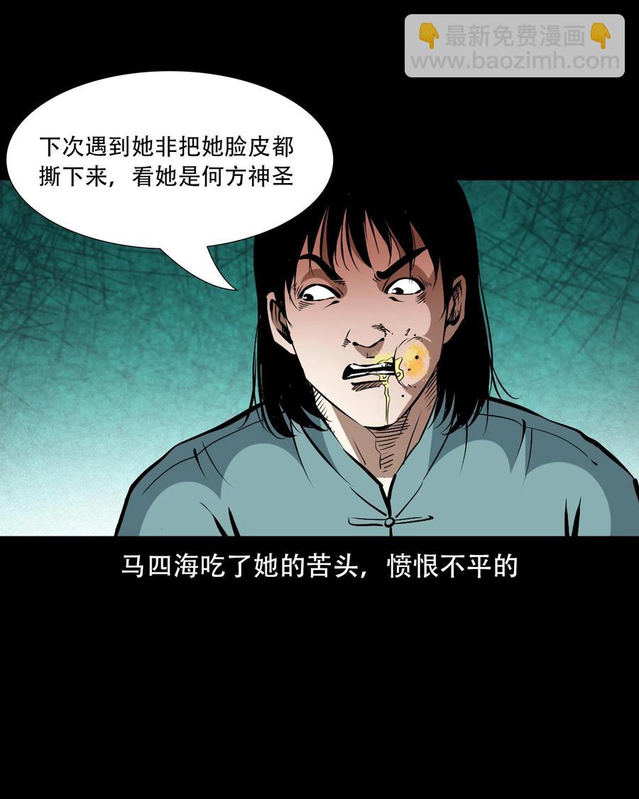 一百六十话 生意兴隆的棺材铺(1/2)-第162话