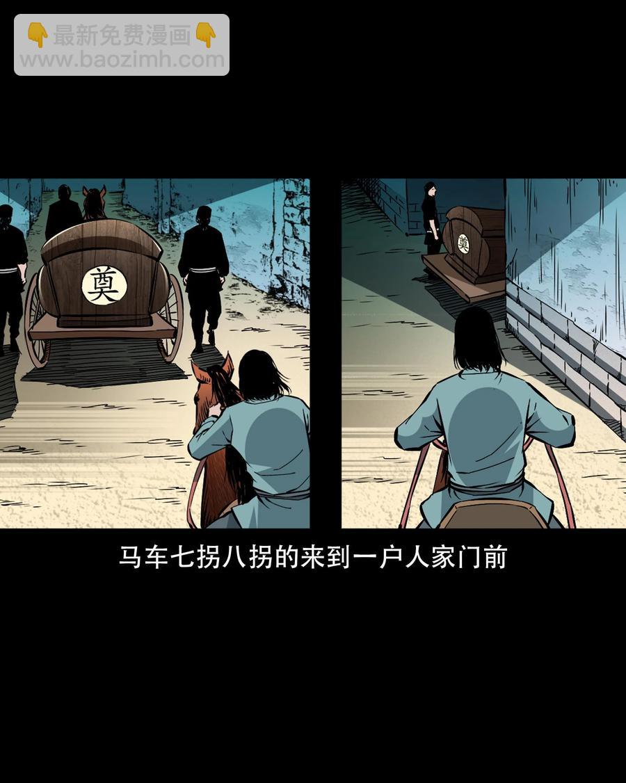 一百六十话 生意兴隆的棺材铺(1/2)-第162话