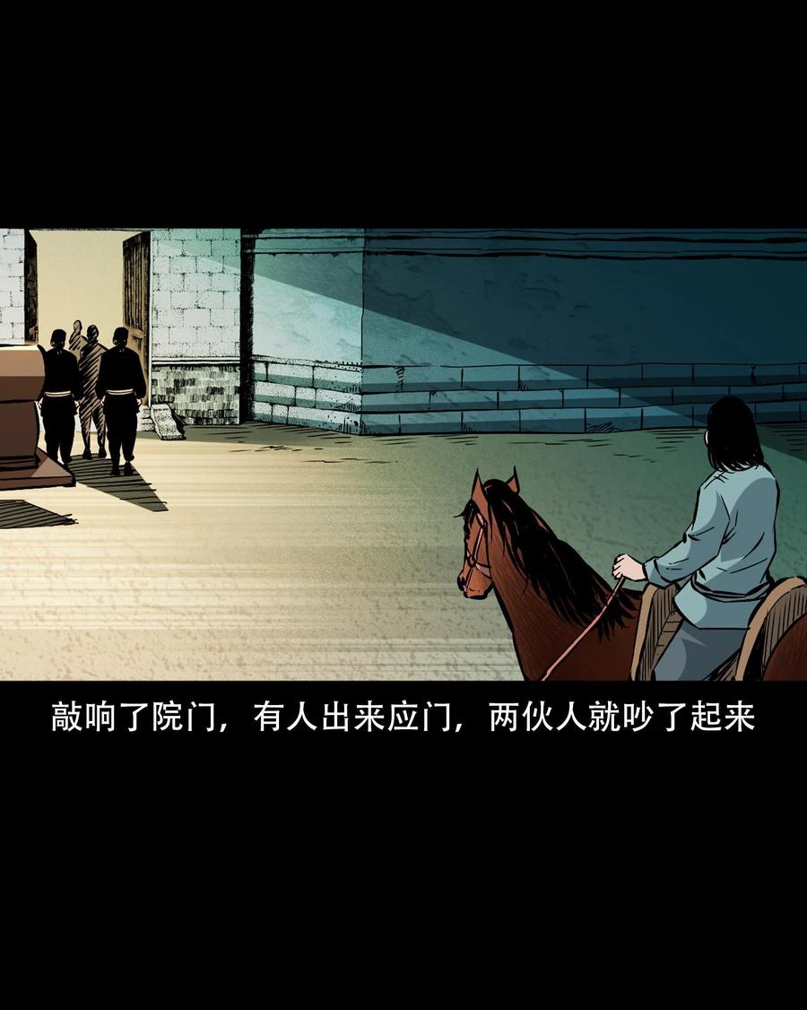 一百六十话 生意兴隆的棺材铺(1/2)-第162话