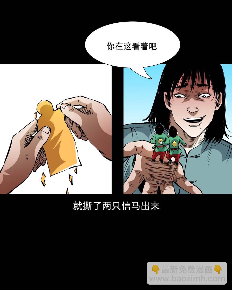 一百六十话 生意兴隆的棺材铺(1/2)-第162话