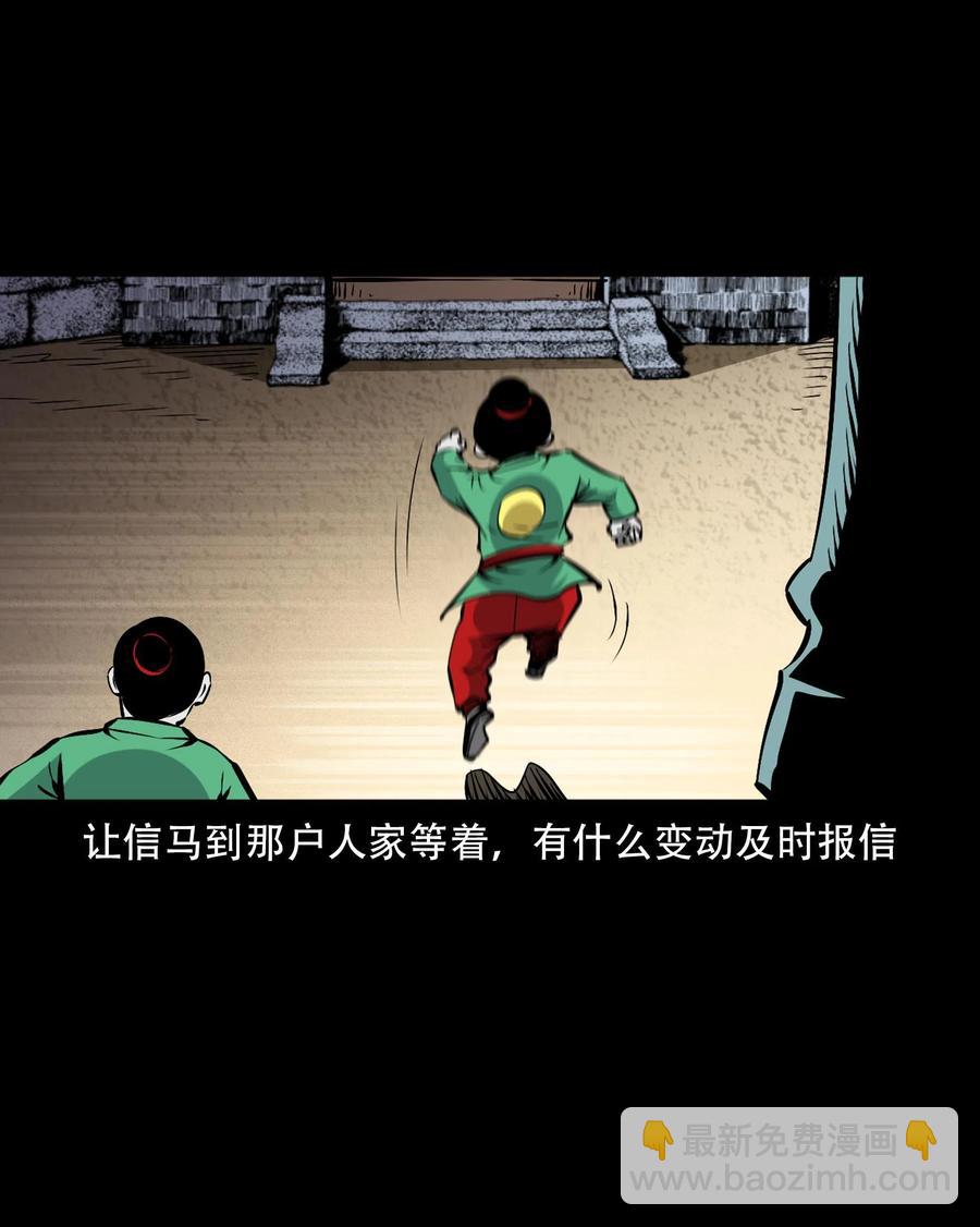 一百六十话 生意兴隆的棺材铺(1/2)-第162话