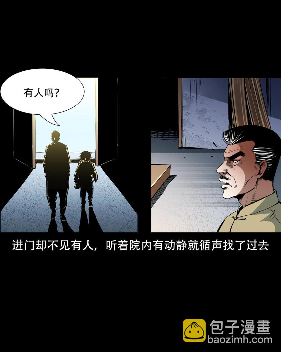 一百六十话 生意兴隆的棺材铺(1/2)-第162话