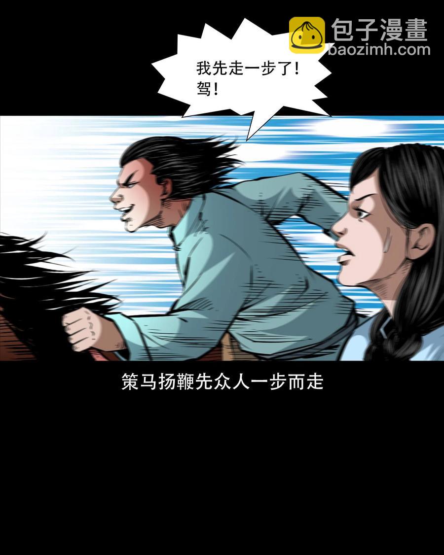 一百六十话 生意兴隆的棺材铺(1/2)-第162话
