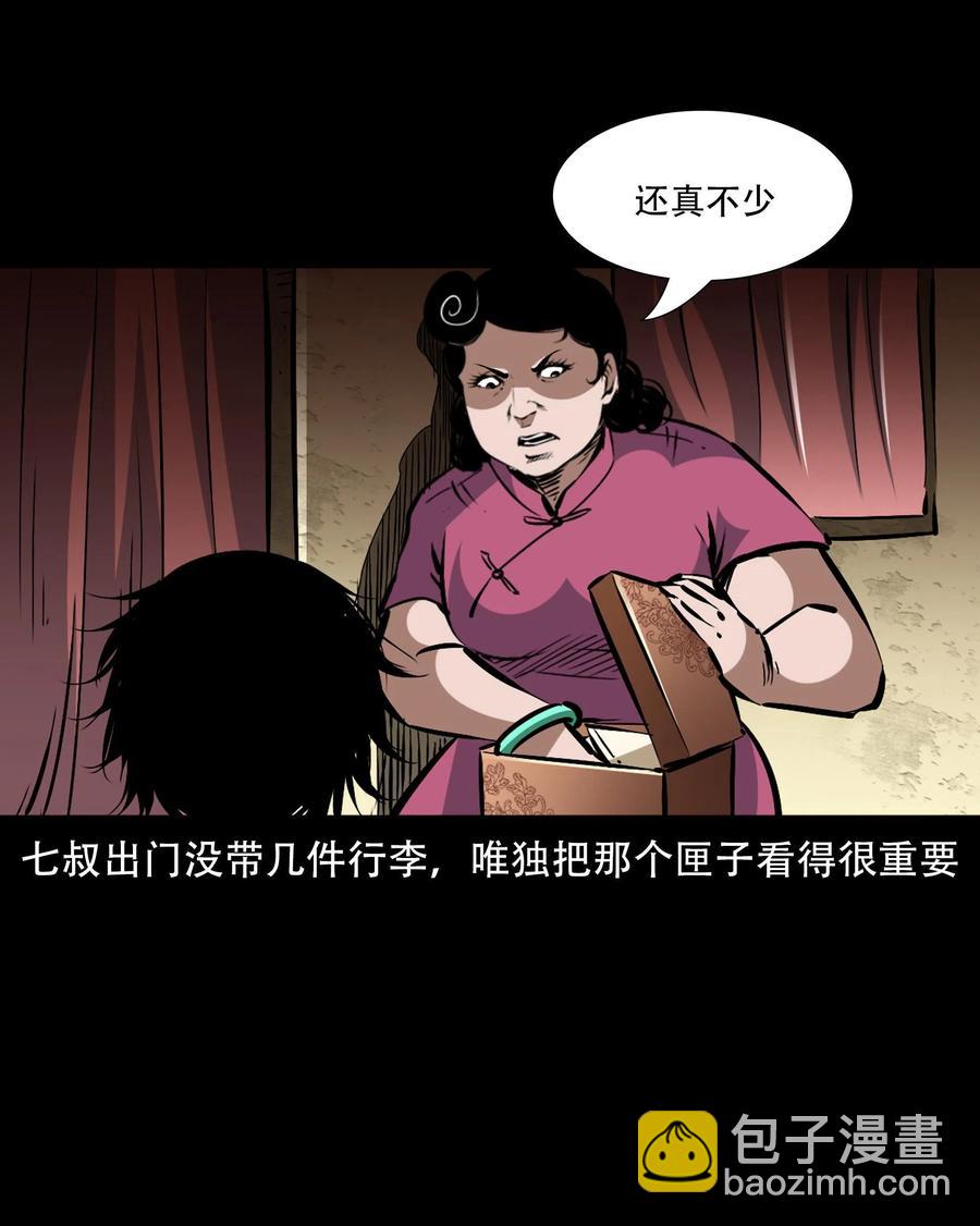 一百六十话 生意兴隆的棺材铺(1/2)-第162话