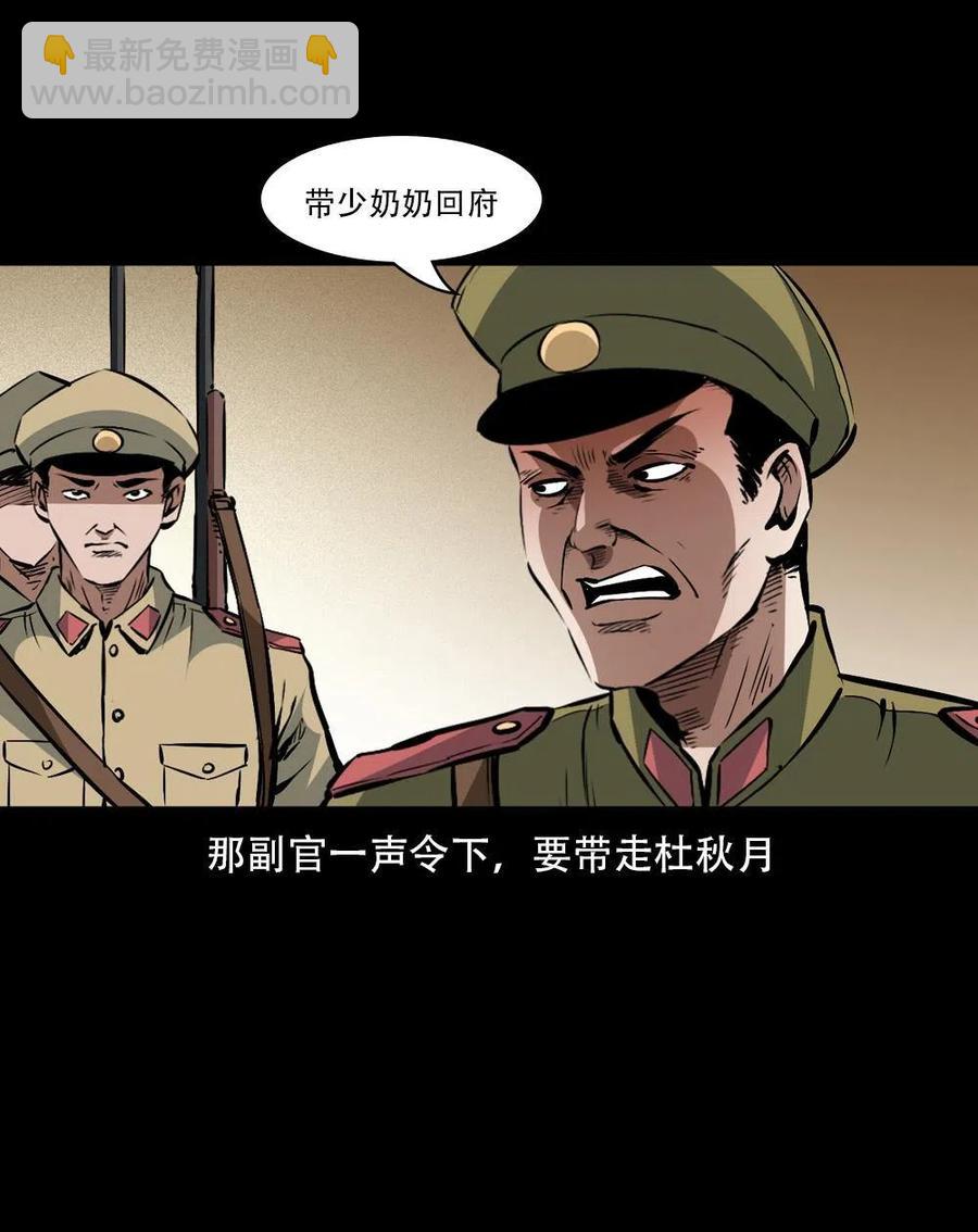 一百六十三话 全员危机(1/2)-第164话