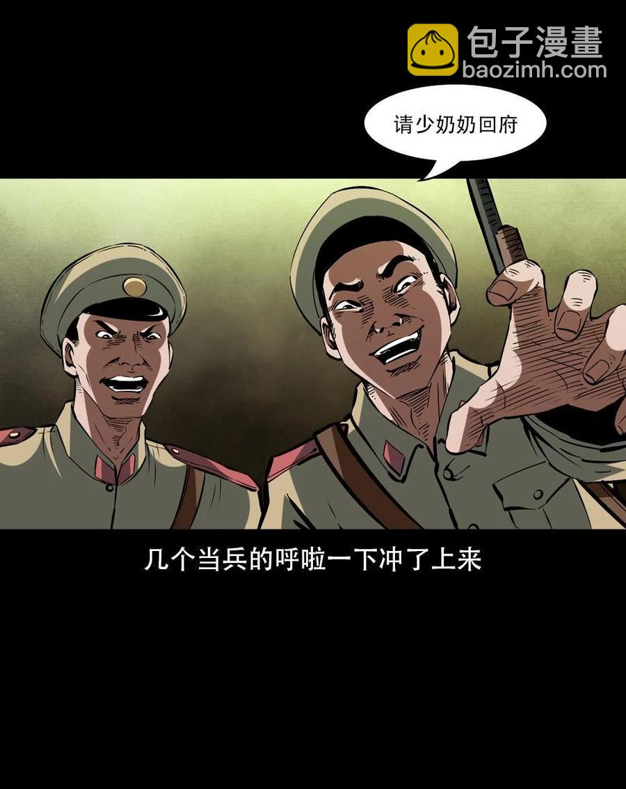 一百六十三话 全员危机(1/2)-第164话