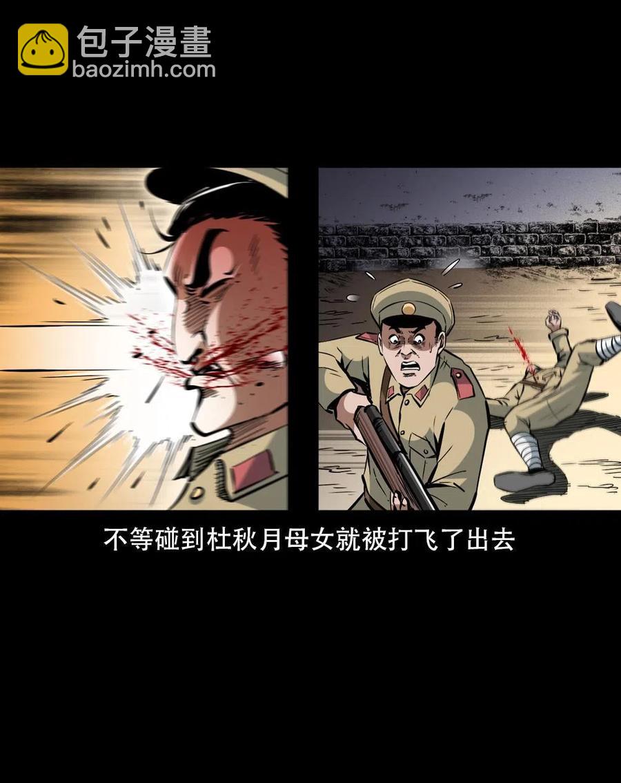 一百六十三话 全员危机(1/2)-第164话