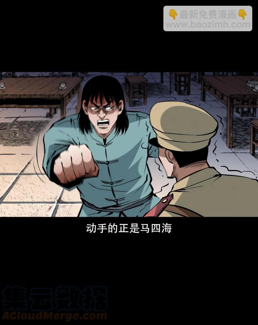 一百六十三话 全员危机(1/2)-第164话