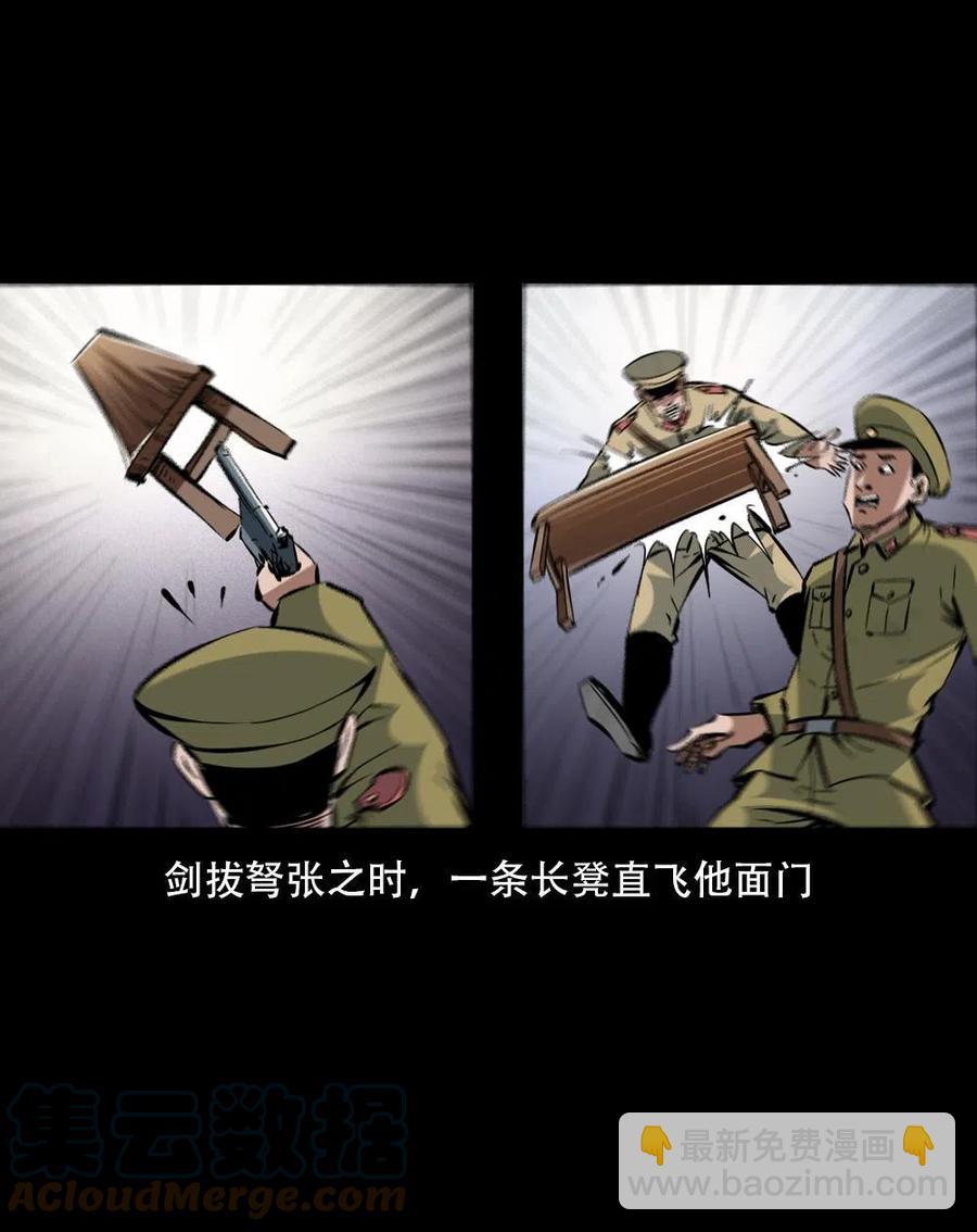 一百六十三话 全员危机(1/2)-第164话
