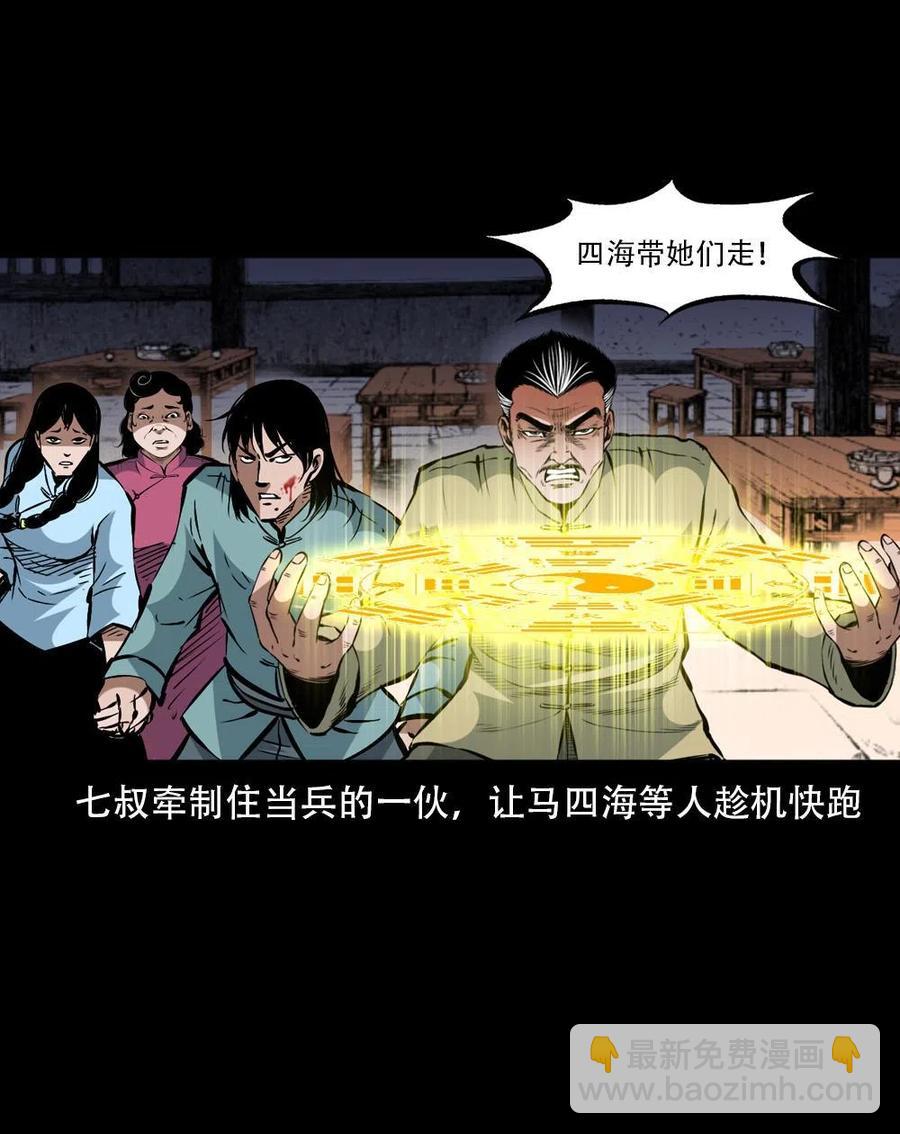 一百六十三话 全员危机(1/2)-第164话