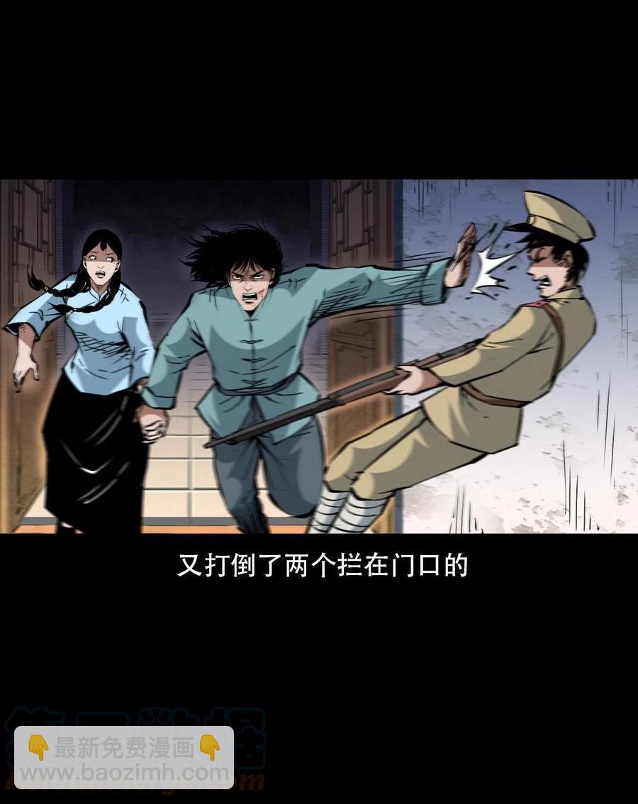一百六十三话 全员危机(1/2)-第164话