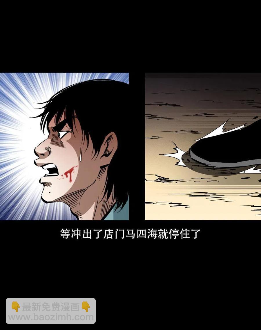 一百六十三话 全员危机(1/2)-第164话
