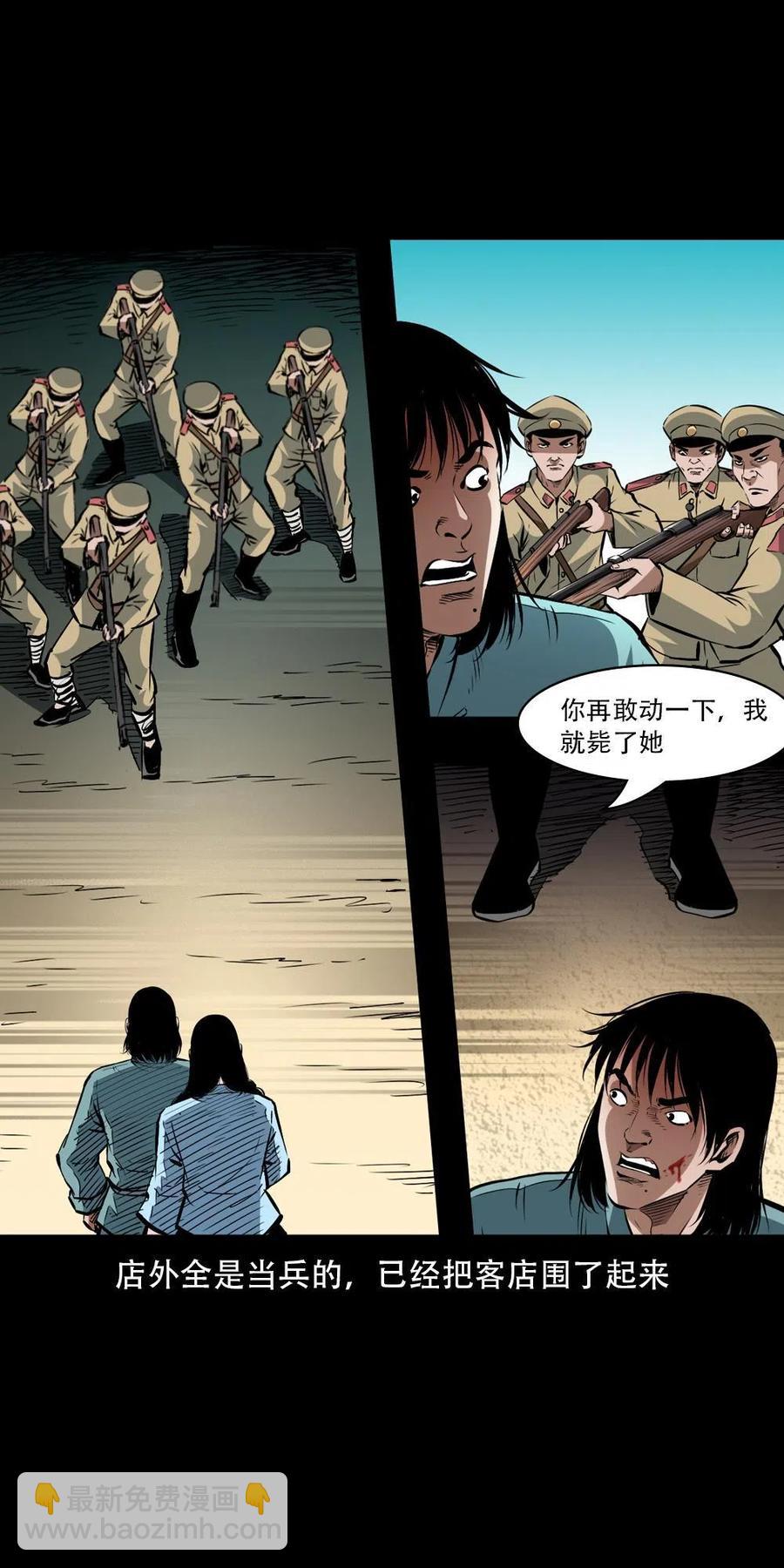 一百六十三话 全员危机(1/2)-第164话